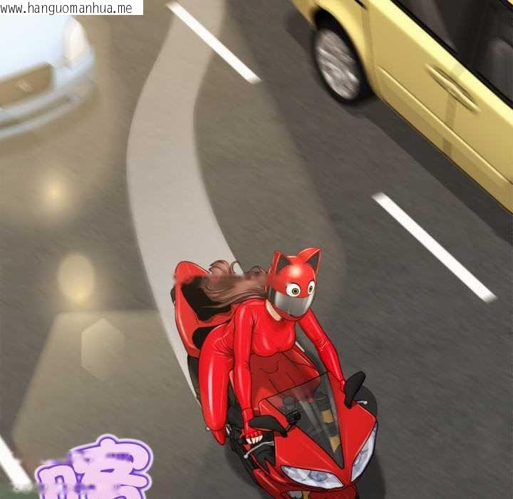 韩国漫画无限轮回的一天韩漫_无限轮回的一天-第1话在线免费阅读-韩国漫画-第5张图片