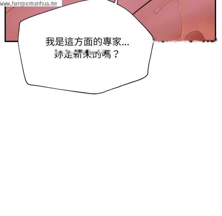 韩国漫画无限轮回的一天韩漫_无限轮回的一天-第2话在线免费阅读-韩国漫画-第159张图片