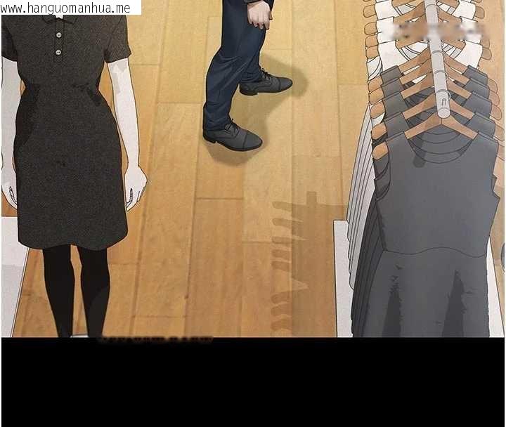 韩国漫画义父韩漫_义父-第11话-女儿只是想要零用钱在线免费阅读-韩国漫画-第4张图片