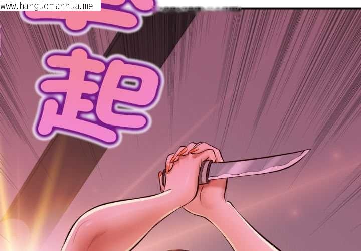 韩国漫画无限轮回的一天韩漫_无限轮回的一天-第3话在线免费阅读-韩国漫画-第4张图片