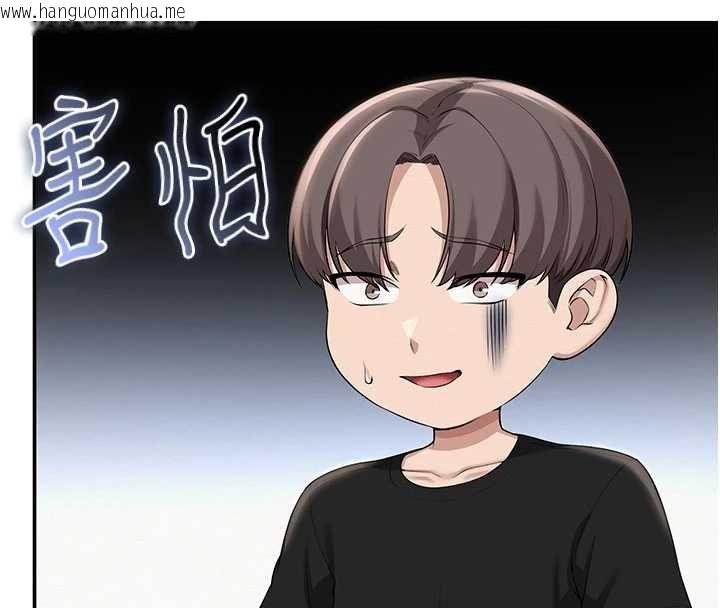 韩国漫画校园成人礼韩漫_校园成人礼-第30话-学姐是性欲怪兽?!在线免费阅读-韩国漫画-第145张图片