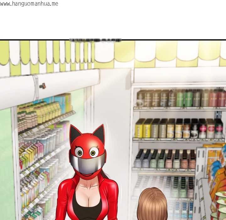 韩国漫画无限轮回的一天韩漫_无限轮回的一天-第1话在线免费阅读-韩国漫画-第127张图片