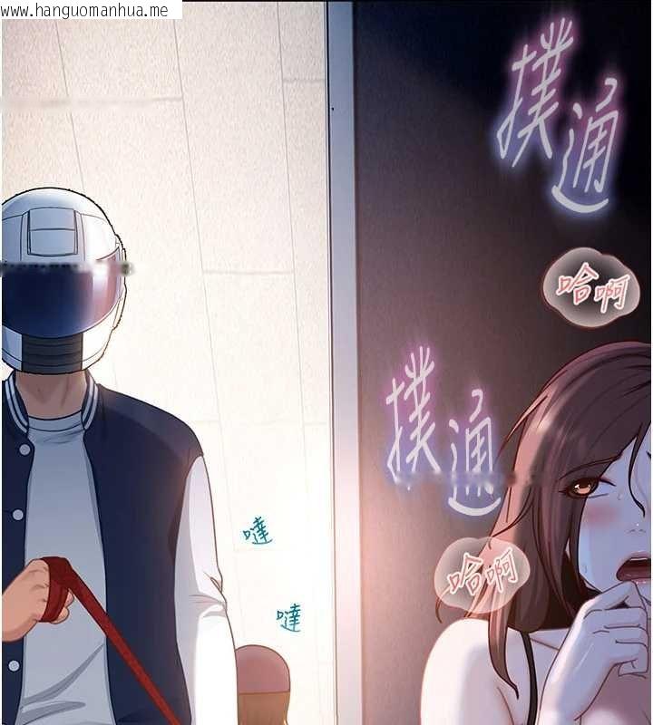 韩国漫画太妹硬闯成人界韩漫_太妹硬闯成人界-第25话-不想被发现就给我忍住在线免费阅读-韩国漫画-第81张图片