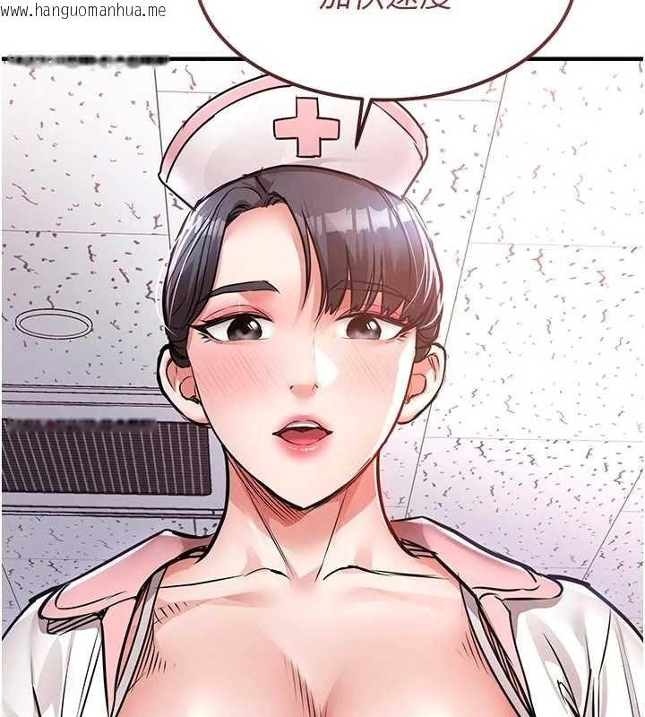 韩国漫画衣锦还乡韩漫_衣锦还乡-第39话-我会好好治疗，让你射满满在线免费阅读-韩国漫画-第41张图片