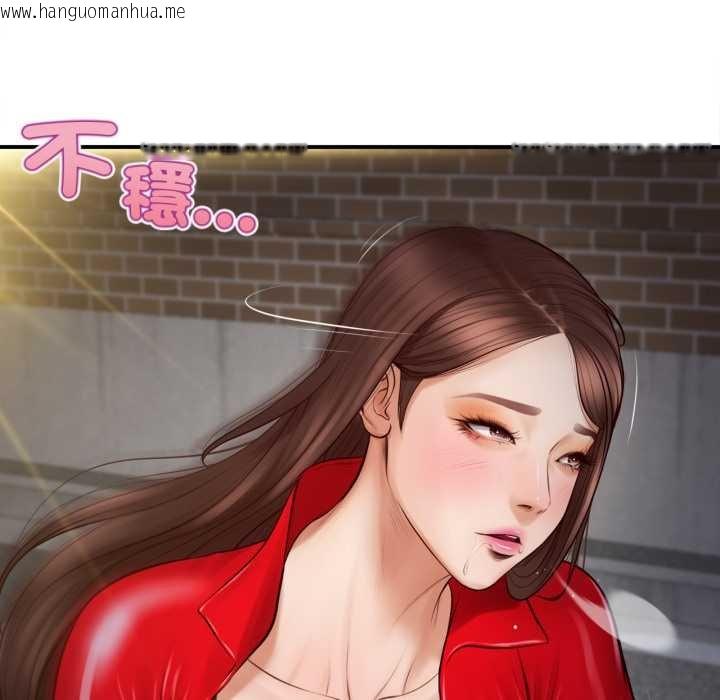 韩国漫画无限轮回的一天韩漫_无限轮回的一天-第1话在线免费阅读-韩国漫画-第182张图片