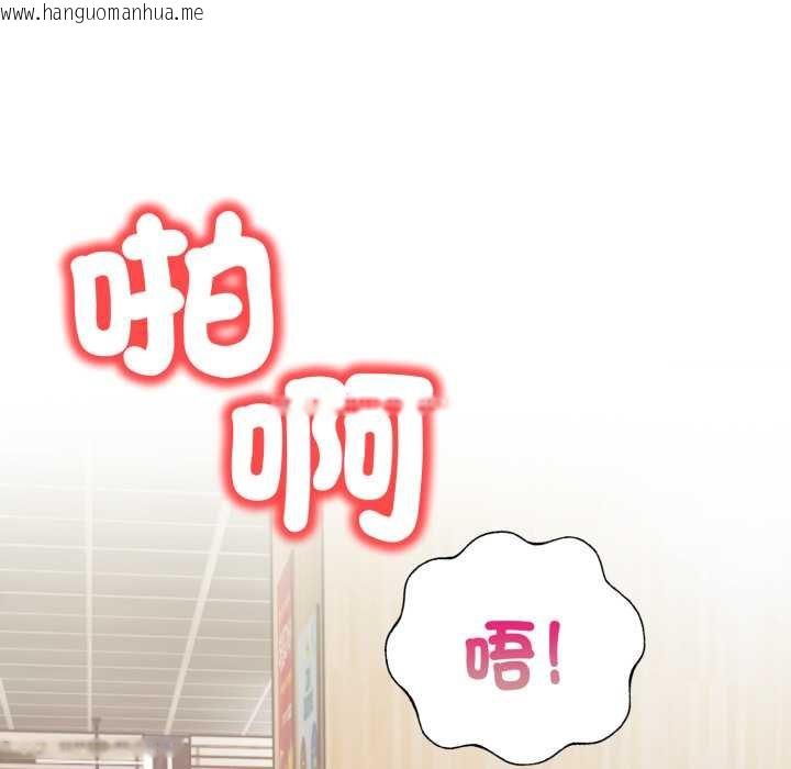 韩国漫画刺激的速食店大夜班韩漫_刺激的速食店大夜班-第6话在线免费阅读-韩国漫画-第9张图片