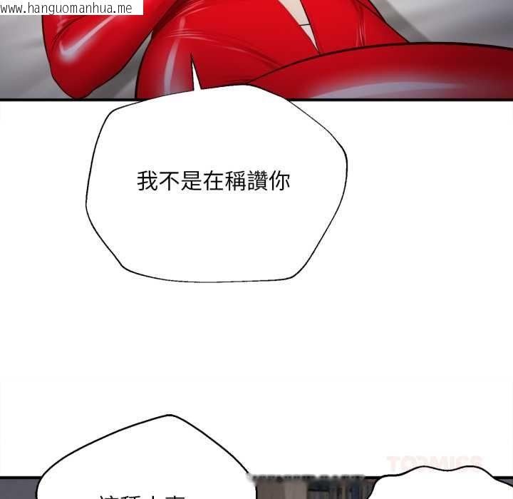 韩国漫画无限轮回的一天韩漫_无限轮回的一天-第2话在线免费阅读-韩国漫画-第68张图片