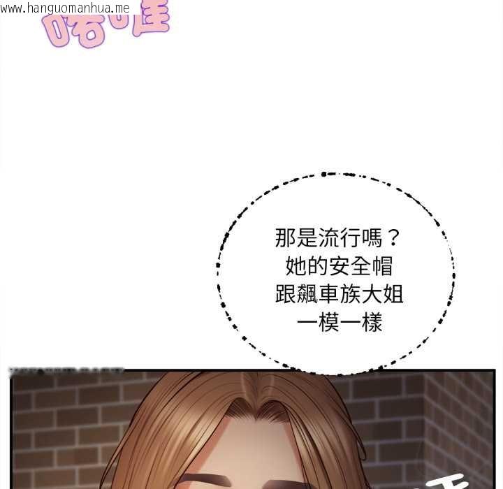 韩国漫画无限轮回的一天韩漫_无限轮回的一天-第1话在线免费阅读-韩国漫画-第108张图片