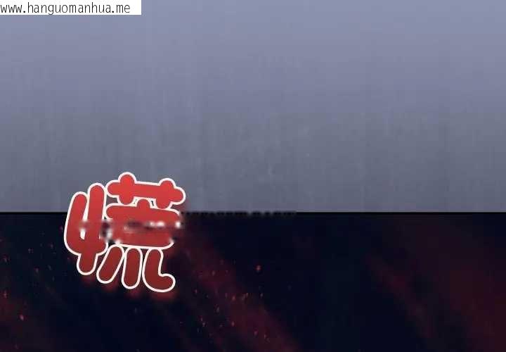 韩国漫画扑通扑通终极密码韩漫_扑通扑通终极密码-第10话在线免费阅读-韩国漫画-第1张图片