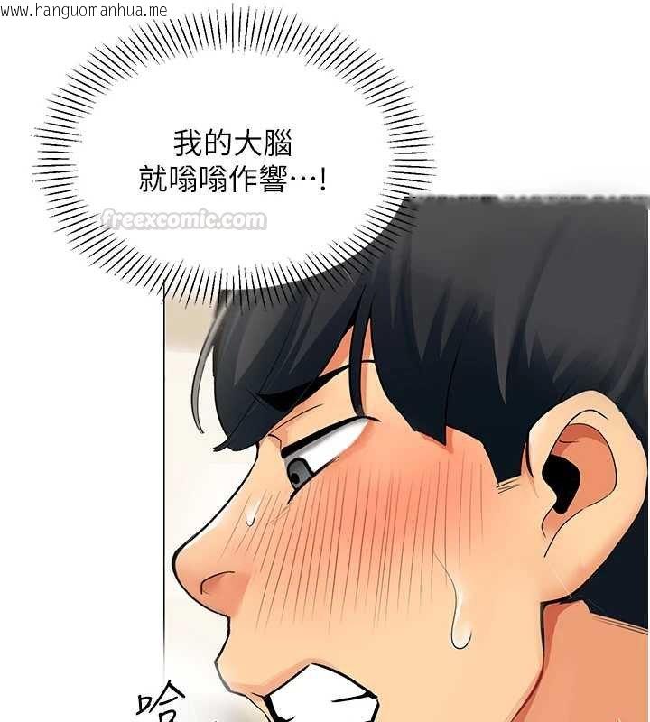 韩国漫画女同事太犯规韩漫_女同事太犯规-第19话-被硬上还兴奋的部长在线免费阅读-韩国漫画-第60张图片