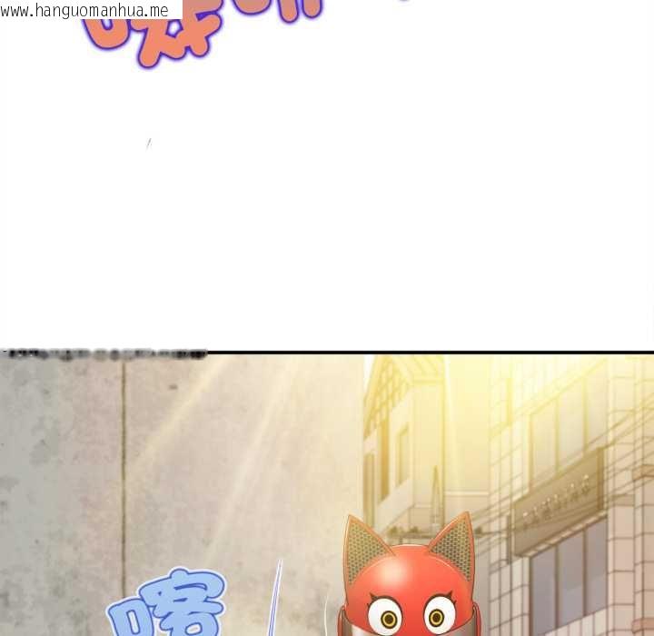 韩国漫画无限轮回的一天韩漫_无限轮回的一天-第1话在线免费阅读-韩国漫画-第42张图片