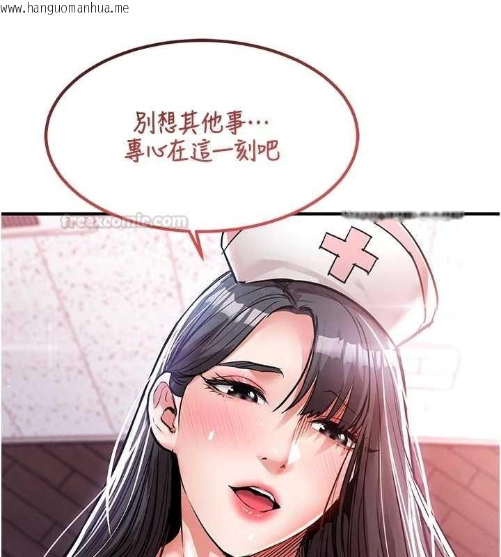 韩国漫画衣锦还乡韩漫_衣锦还乡-第39话-我会好好治疗，让你射满满在线免费阅读-韩国漫画-第180张图片