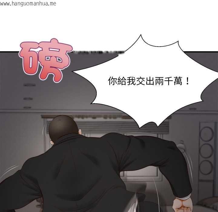 韩国漫画无限轮回的一天韩漫_无限轮回的一天-第3话在线免费阅读-韩国漫画-第29张图片