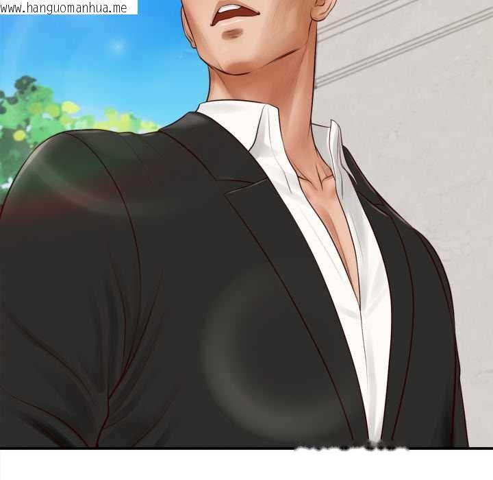 韩国漫画无限轮回的一天韩漫_无限轮回的一天-第1话在线免费阅读-韩国漫画-第54张图片