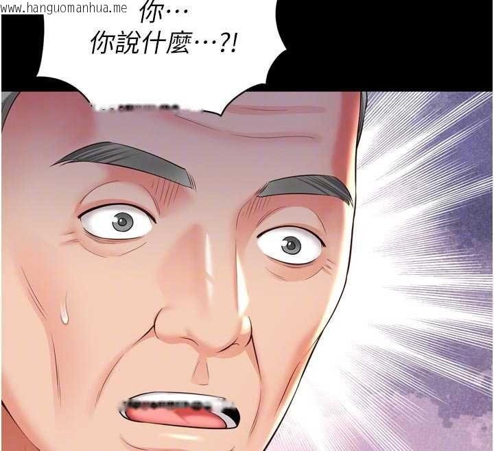 韩国漫画越线咨询韩漫_越线咨询-第15话-用肉棒交换跳蛋在线免费阅读-韩国漫画-第85张图片