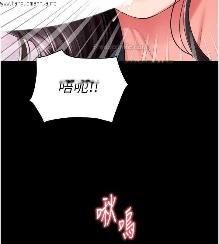 韩国漫画越线咨询韩漫_越线咨询-第15话-用肉棒交换跳蛋在线免费阅读-韩国漫画-第150张图片