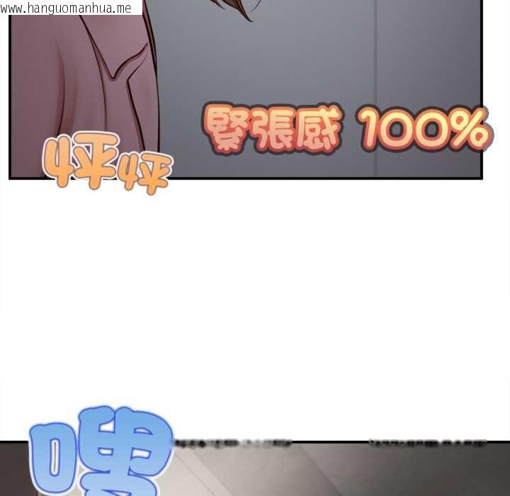 韩国漫画无限轮回的一天韩漫_无限轮回的一天-第3话在线免费阅读-韩国漫画-第36张图片
