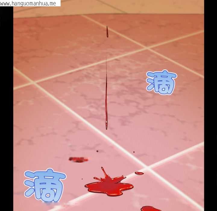 韩国漫画无限轮回的一天韩漫_无限轮回的一天-第3话在线免费阅读-韩国漫画-第103张图片