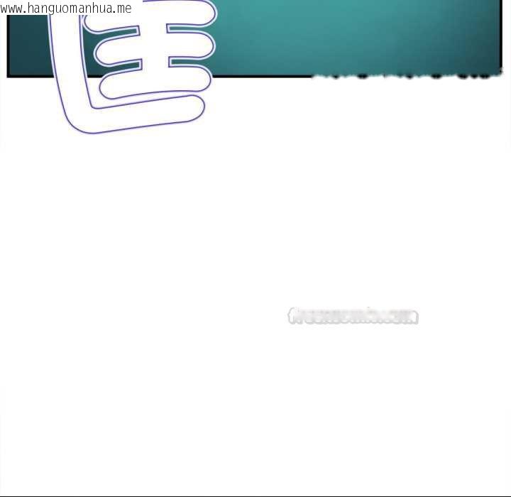 韩国漫画无限轮回的一天韩漫_无限轮回的一天-第1话在线免费阅读-韩国漫画-第165张图片