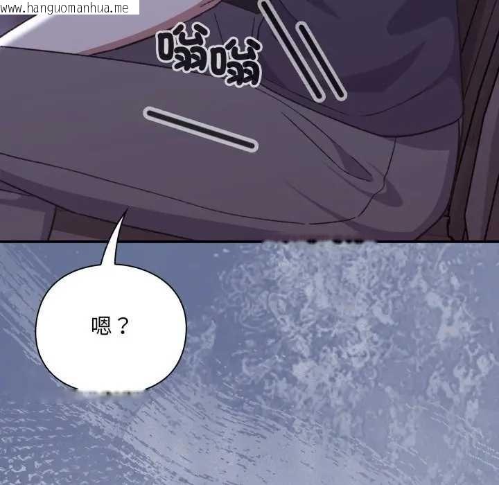 韩国漫画扑通扑通终极密码韩漫_扑通扑通终极密码-第10话在线免费阅读-韩国漫画-第66张图片