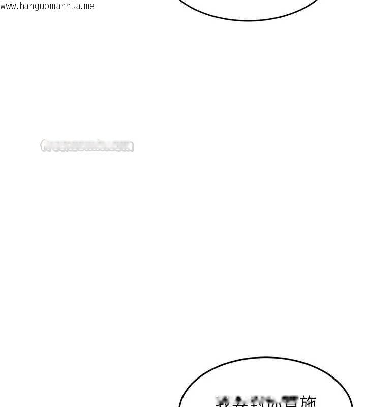 韩国漫画衣锦还乡韩漫_衣锦还乡-第39话-我会好好治疗，让你射满满在线免费阅读-韩国漫画-第150张图片