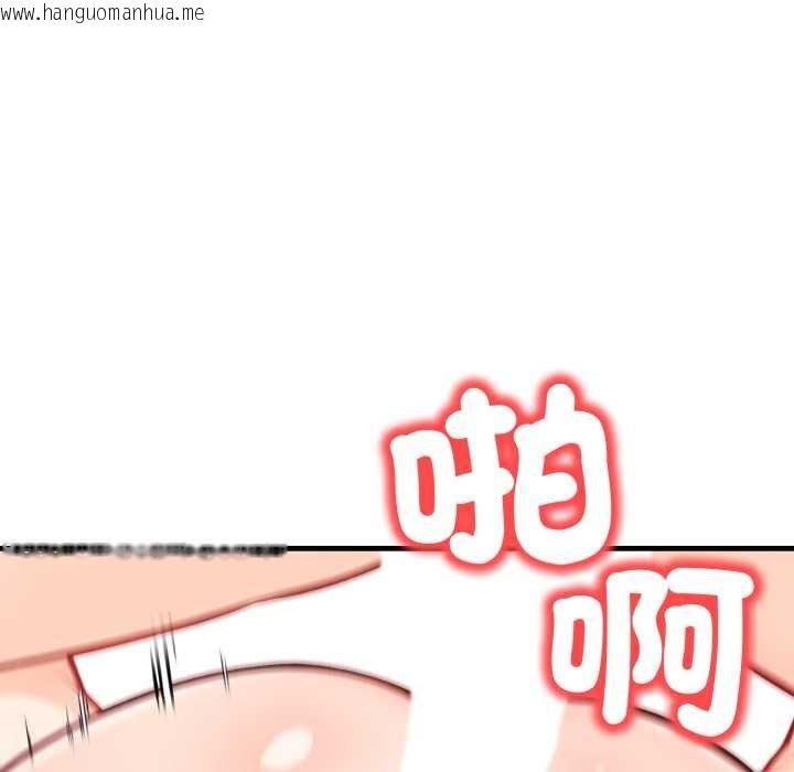 韩国漫画刺激的速食店大夜班韩漫_刺激的速食店大夜班-第6话在线免费阅读-韩国漫画-第48张图片