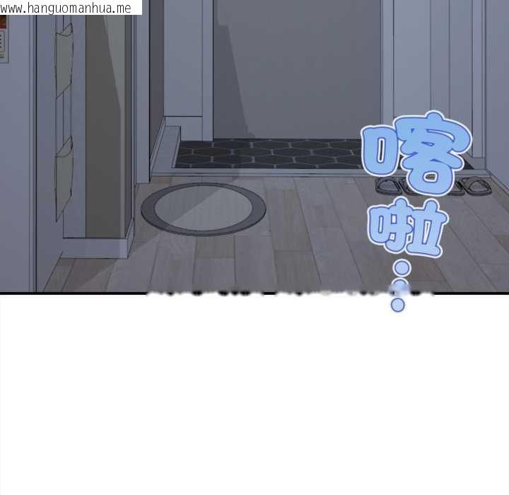 韩国漫画无限轮回的一天韩漫_无限轮回的一天-第1话在线免费阅读-韩国漫画-第198张图片