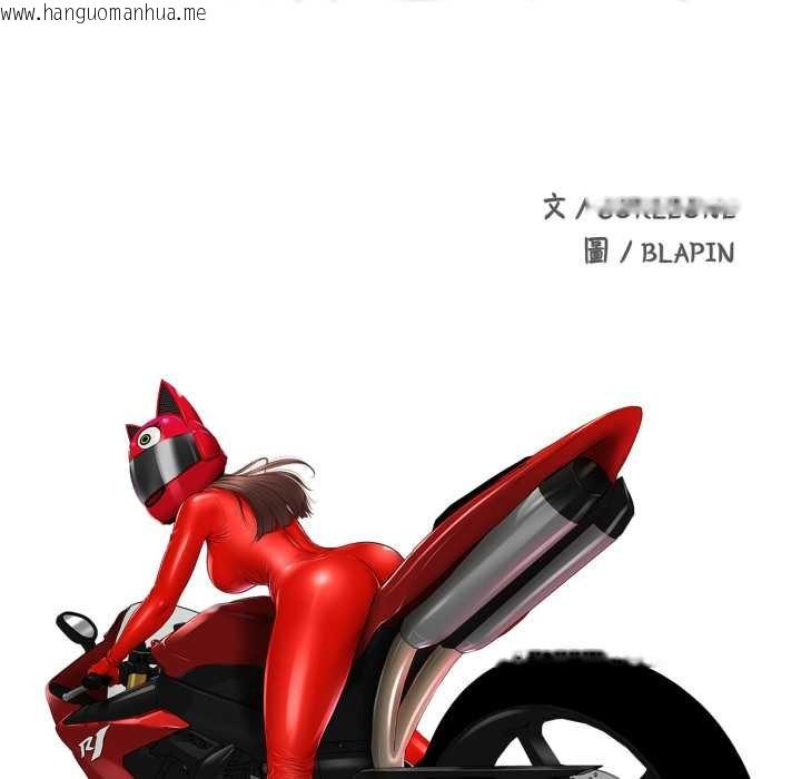 韩国漫画无限轮回的一天韩漫_无限轮回的一天-第2话在线免费阅读-韩国漫画-第24张图片