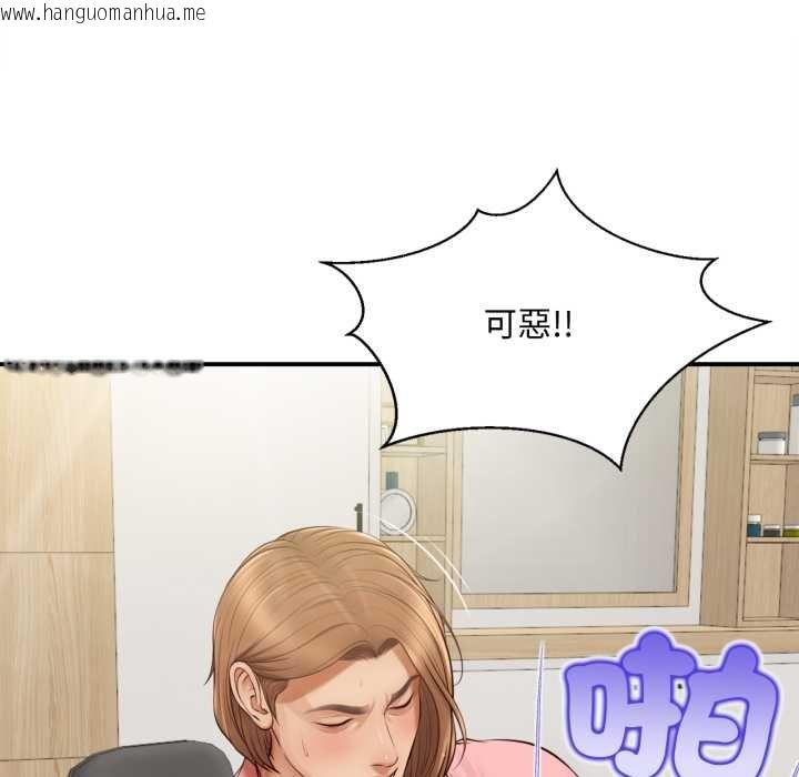 韩国漫画无限轮回的一天韩漫_无限轮回的一天-第1话在线免费阅读-韩国漫画-第68张图片