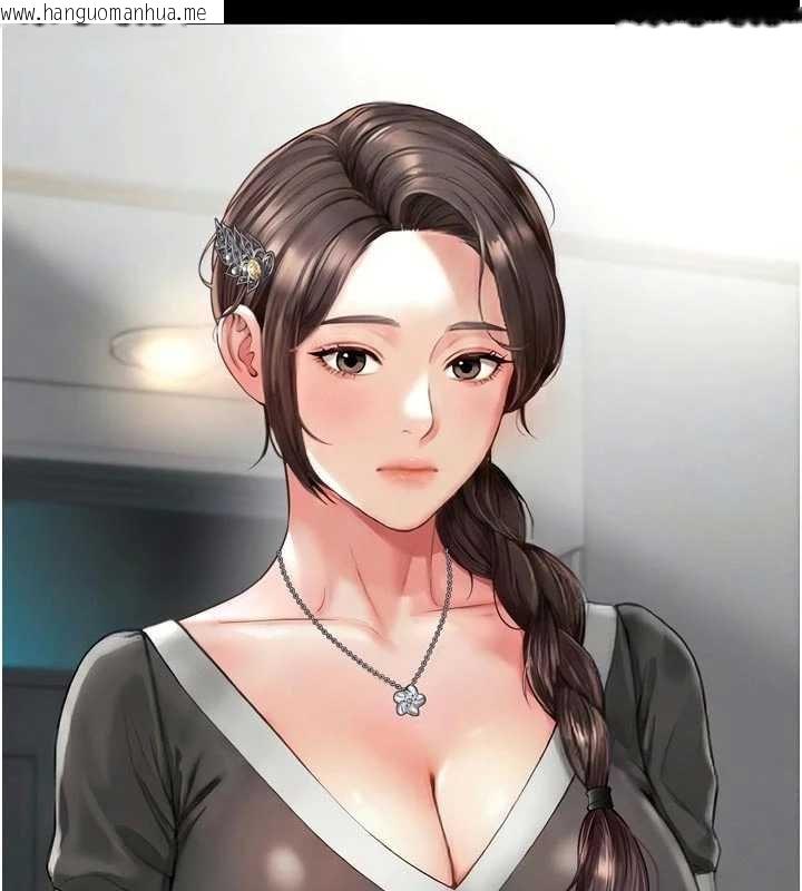 韩国漫画越线咨询韩漫_越线咨询-第15话-用肉棒交换跳蛋在线免费阅读-韩国漫画-第23张图片