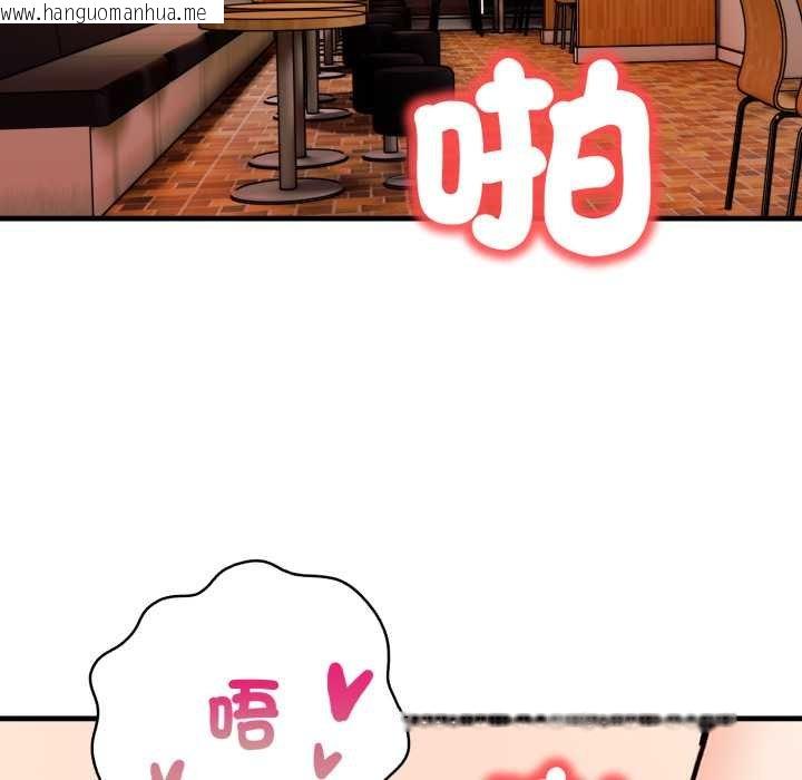 韩国漫画刺激的速食店大夜班韩漫_刺激的速食店大夜班-第6话在线免费阅读-韩国漫画-第17张图片