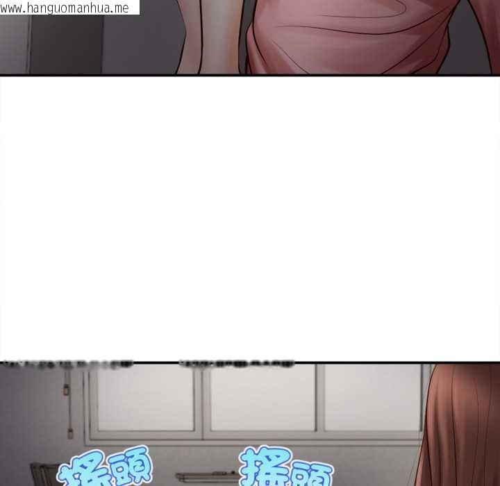 韩国漫画无限轮回的一天韩漫_无限轮回的一天-第2话在线免费阅读-韩国漫画-第104张图片