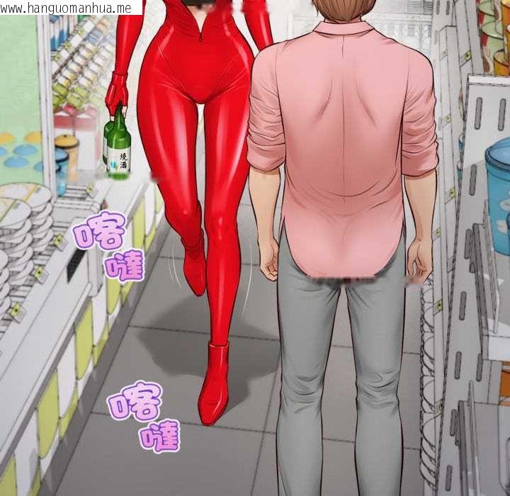 韩国漫画无限轮回的一天韩漫_无限轮回的一天-第1话在线免费阅读-韩国漫画-第128张图片