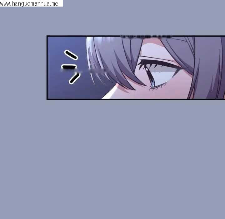 韩国漫画扑通扑通终极密码韩漫_扑通扑通终极密码-第10话在线免费阅读-韩国漫画-第125张图片