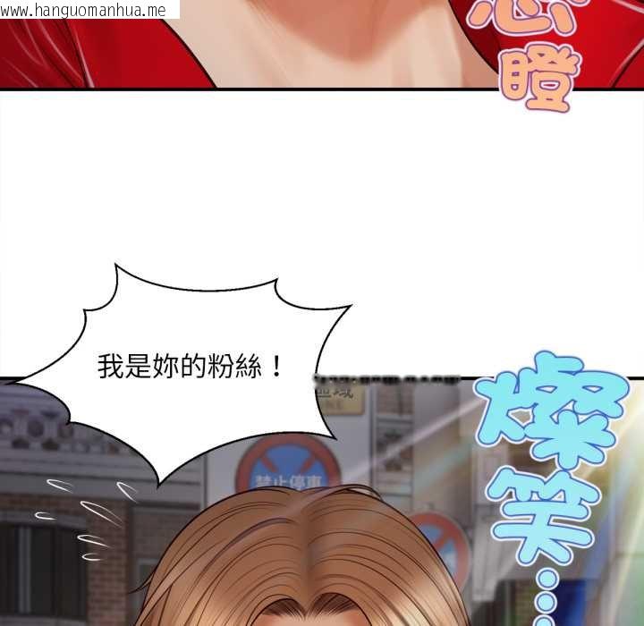 韩国漫画无限轮回的一天韩漫_无限轮回的一天-第1话在线免费阅读-韩国漫画-第173张图片