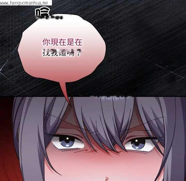 韩国漫画扑通扑通终极密码韩漫_扑通扑通终极密码-第10话在线免费阅读-韩国漫画-第37张图片