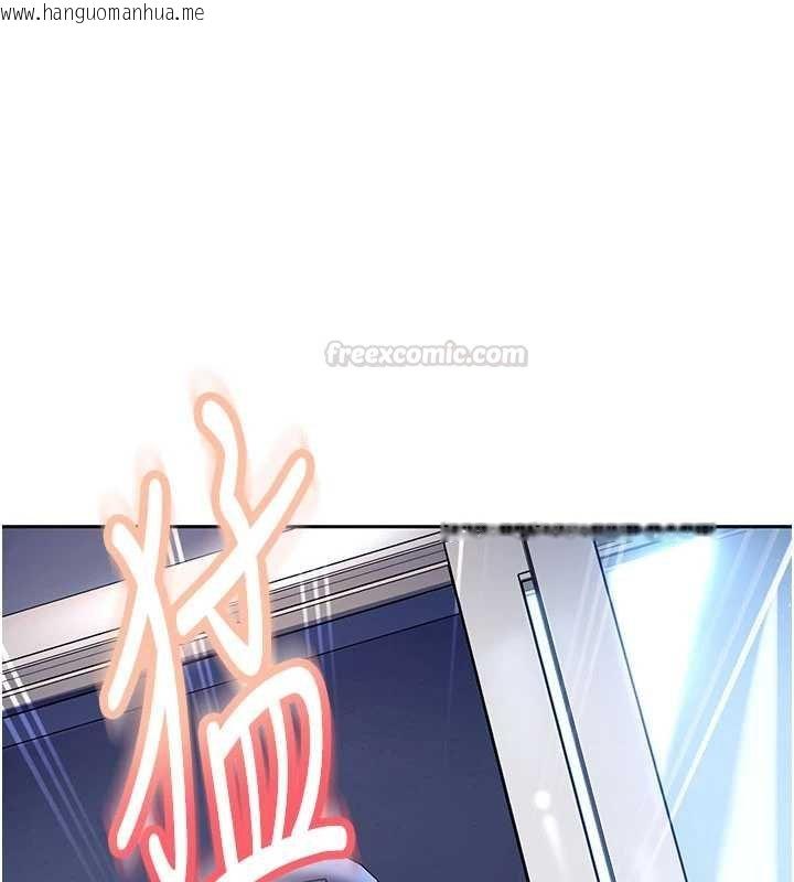 韩国漫画太妹硬闯成人界韩漫_太妹硬闯成人界-第25话-不想被发现就给我忍住在线免费阅读-韩国漫画-第178张图片