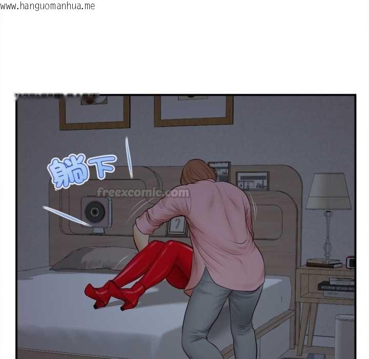 韩国漫画无限轮回的一天韩漫_无限轮回的一天-第2话在线免费阅读-韩国漫画-第15张图片