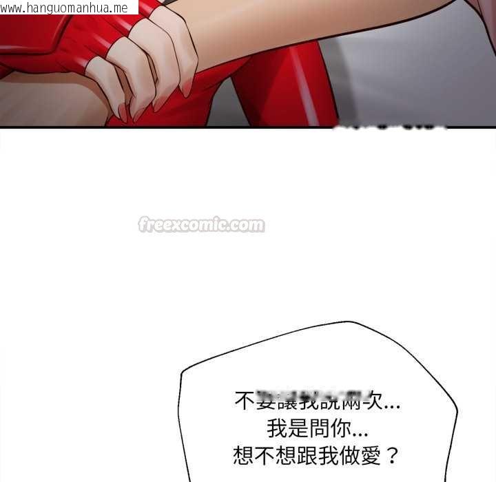 韩国漫画无限轮回的一天韩漫_无限轮回的一天-第2话在线免费阅读-韩国漫画-第60张图片