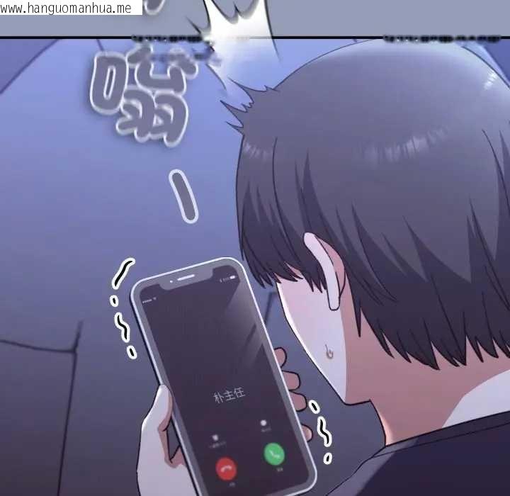 韩国漫画扑通扑通终极密码韩漫_扑通扑通终极密码-第10话在线免费阅读-韩国漫画-第85张图片