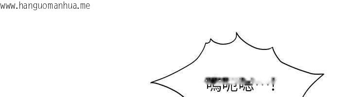 韩国漫画太妹硬闯成人界韩漫_太妹硬闯成人界-第25话-不想被发现就给我忍住在线免费阅读-韩国漫画-第166张图片