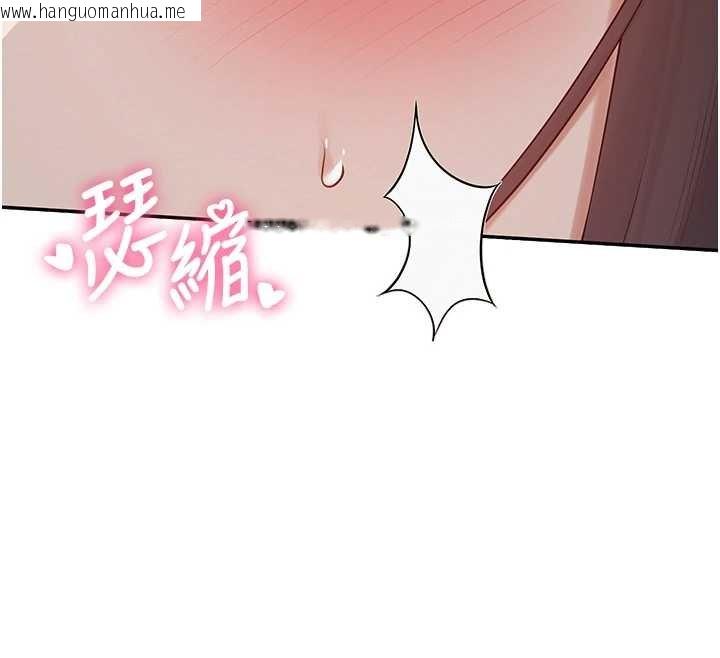 韩国漫画校园成人礼韩漫_校园成人礼-第30话-学姐是性欲怪兽?!在线免费阅读-韩国漫画-第59张图片