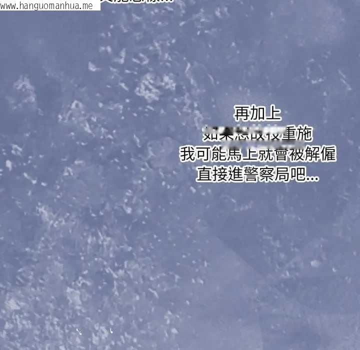 韩国漫画扑通扑通终极密码韩漫_扑通扑通终极密码-第10话在线免费阅读-韩国漫画-第63张图片