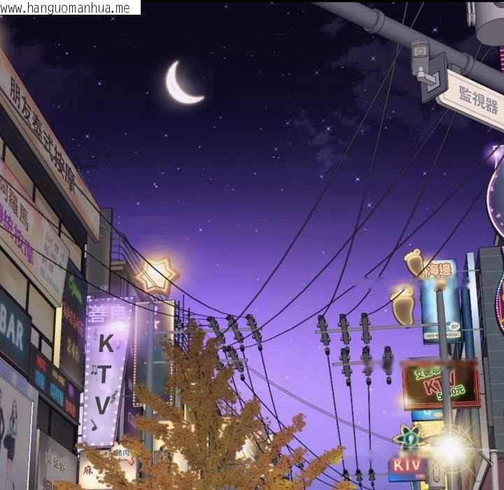 韩国漫画无限轮回的一天韩漫_无限轮回的一天-第3话在线免费阅读-韩国漫画-第113张图片