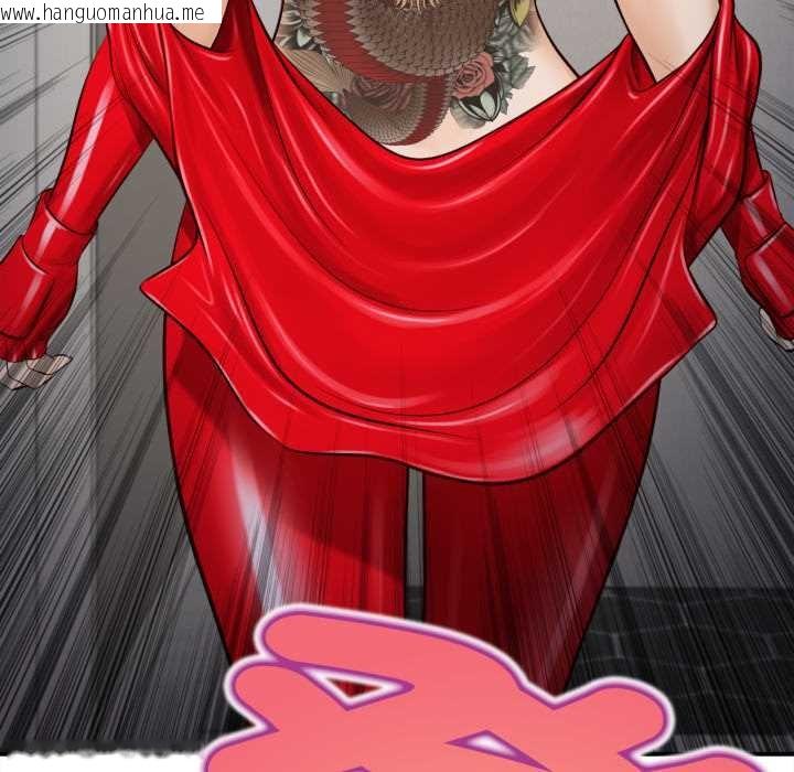 韩国漫画无限轮回的一天韩漫_无限轮回的一天-第2话在线免费阅读-韩国漫画-第86张图片