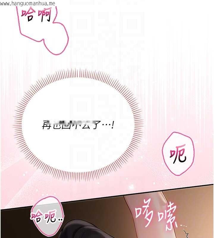 韩国漫画校园成人礼韩漫_校园成人礼-第30话-学姐是性欲怪兽?!在线免费阅读-韩国漫画-第106张图片