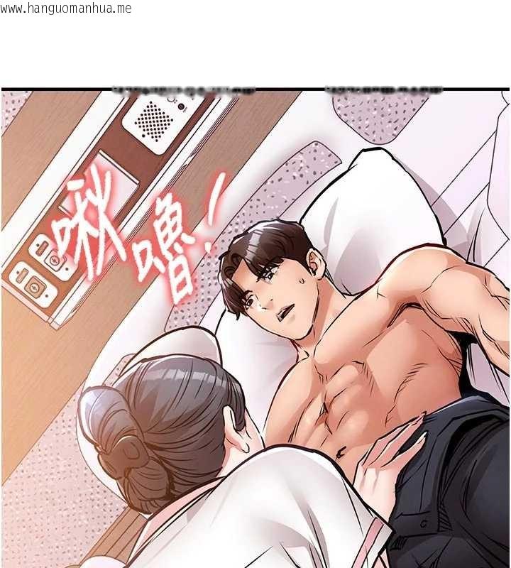 韩国漫画衣锦还乡韩漫_衣锦还乡-第39话-我会好好治疗，让你射满满在线免费阅读-韩国漫画-第74张图片