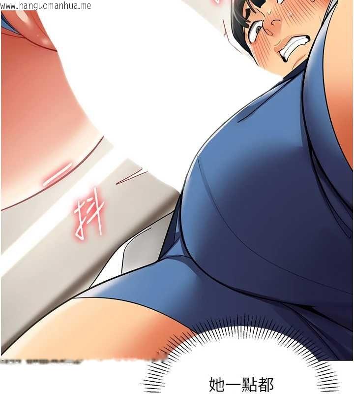 韩国漫画女同事太犯规韩漫_女同事太犯规-第19话-被硬上还兴奋的部长在线免费阅读-韩国漫画-第5张图片