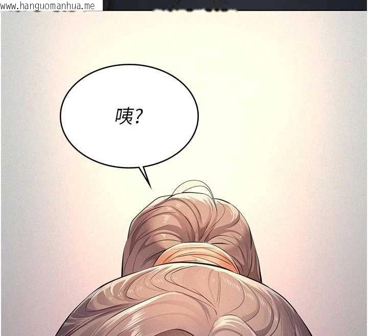 韩国漫画义父韩漫_义父-第11话-女儿只是想要零用钱在线免费阅读-韩国漫画-第127张图片