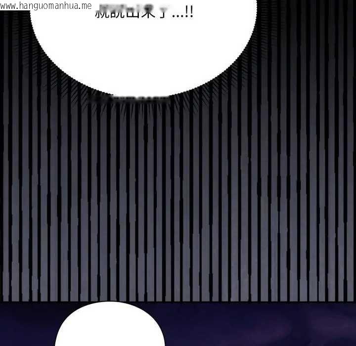 韩国漫画扑通扑通终极密码韩漫_扑通扑通终极密码-第10话在线免费阅读-韩国漫画-第9张图片